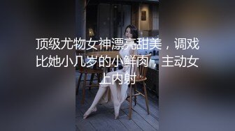 ✿美少女肛门玩弄✿香甜白嫩小姐姐怎么这么烧呀？娇嫩肛门插入超长水晶棒 从直肠都要顶到胃了，好奇小菊花怎么吞下