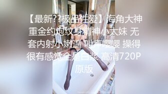 [2DF2] 国产ts系列比女人还美的赵恩静与唐佳琪被懵懂小哥轮流操 两妖一男画风很是淫荡 - soav_evMerge[BT种子]