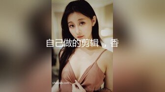 天美传媒-超级性爱英雄系列之备胎超人成功上位 被抛弃的白雪公主找超人接盘