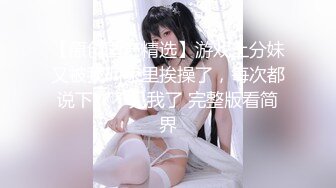 超颜值极品御姐女神『狐不妖』✅性感兔女郎小姐姐要被大肉棒操死了，大屌撑满润滑湿暖蜜穴，高挑身材清纯淫靡并存