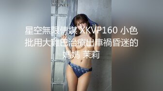 酒醉后 露出内裤胸部的痴态…被儿子侵犯的妈妈