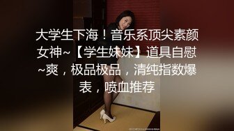 OF浪漫主义上海留学生身材娇小翘臀媚洋女【asya】最后停更订阅私拍流出，恋上大肉棒各种唯美性爱野战 (4)