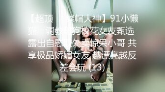 (探花)20230907_强哥探索快餐女_10834079