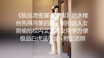 【雲盤不慎泄密】清純學妹和男友之間的私密視訊被渣男分手後曝光 外表清純原來內心淫蕩無比 原版高清