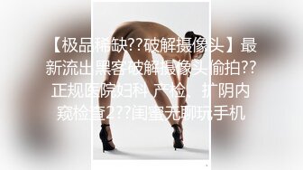  监控破解中年领导和年轻少妇酒店开房啪啪武汉话对白