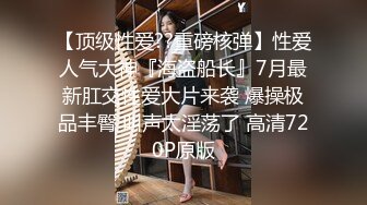 宅男榨汁机极品浪女少妇，和头套男啪啪无套做爱，最后操到高潮内射