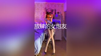 蜜桃臀小蛮腰的姐姐