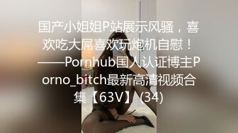 孕妇被干了~20小时【梦梦是孕妇】口爆~啪啪~自慰~还有一段尝试爆菊，口爆射了 (10)