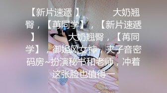 最靓美女天团〖乌克兰美女团〗无套啪操俄罗斯豪乳网红多利娅 性感纹身 粉嫩美鲍 直顶花心