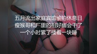 小骚货背着老公出来给我吃鸡巴