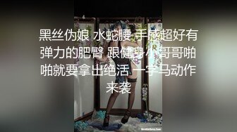 色情主播 后小ia (2)