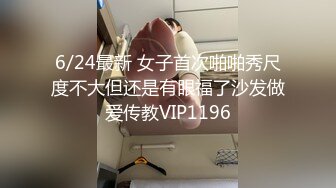 ⚡⚡云盘高质泄密，辽宁某校高颜值大奶白皙露脸美女与体校健硕男友宾馆开房激情性爱尖叫不断，美女疑似堕过胎，乳晕又黑又大