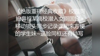  超级美臀极品身材少女和男友啪啪自拍 全身粉嫩 连体黑丝搭配美臀美背后入简直不要太爽