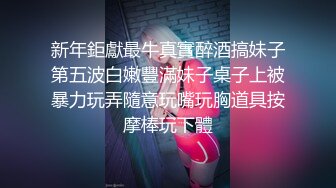 【超顶❤️鬼父乱伦】女儿婷宝✿ 首次欣赏女儿自慰诱人紧致裂缝 湿嫩白虎小穴犹如飞机杯 玩具快乐的震感 极品阴户