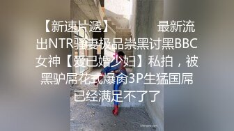 【新片速遞】 骚逼女友~做马桶上尿尿不出来❤️叫我过来给她吃一下鸡巴~刺激灵魂~天天回到家都想着和我啪啪啪❤️一天想要好几次，快把我榨干了！