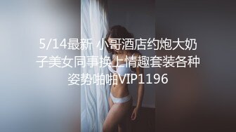 老婆的蒙面