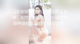 《大胆牛人✅封神作品》坑神躲藏女_厕隔板缝中连续偸拍好多美腿美穴小姐姐大小便✅前后拍又照露脸全身~太顶了4K原画 (6)