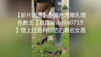 STP13278 人气榜第一 19岁超人气萝莉小美女主播【性欲炮女】跟大表哥乱伦大战，道具自慰跳蛋上下齐插，淫水超多水汪汪