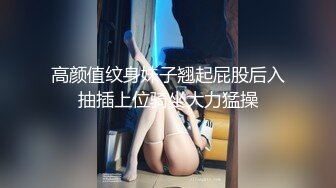 风骚女仆帮男主人打扫卫生时被按在地板上猛肏无毛嫩鲍内射