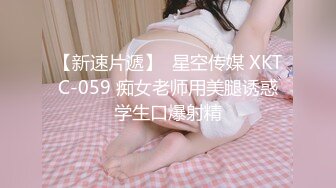 [高清无水印]极品气质❤️尤物✿ 高颜值劲爆身材名媛sunwall健身房性爱 随意玩弄香艳至极 露天车震 奔驰金主玩物健身房