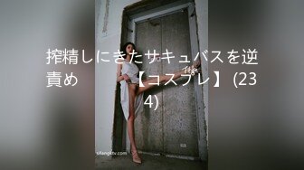 (中文字幕) [tysf-019] イってるってばぁぁ！！中出し要求してくるほどアヘアへに感じる乳首ッチ 妹の友達に媚薬飲ませたら発達途中の乳首にだけ効果が現れ服にコスれるだけでイっちゃう敏感乳クリの