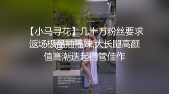 推油少年的胖徒弟酒店为玩着手机的少妇提供推油抠逼做爱满足欲望的性服务