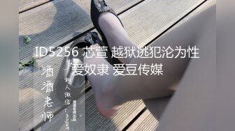 约炮骚少妇浪的不行