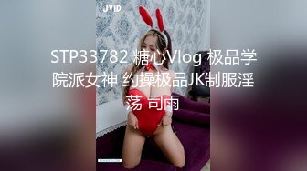 年少不知阿姨好 如今却把少妇搞，活好不墨迹，姿势配合就是爽