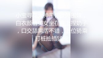 探花系列-酒店约苗条美女外围妹子,撸硬在沙发上直接操