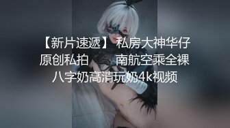 白丝女仆伪娘 play大号肛塞烂屁眼外翻 超长尿道棒 连射两次射精