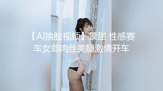 ”别拍了 我还怎么嫁人啊 我生气了“美女跟炮友打炮被怼脸拍 怒斥炮友不让拍 还嫌弃炮友太脏不嫁给他