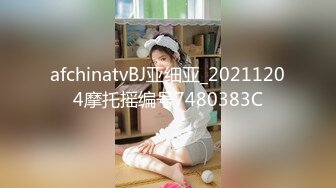 afchinatvBJ火腿_20190831_1694590653