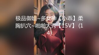 【新片速遞】2021.12.21，【权少很骚呢】，新人，32岁少妇，刚下水还有点儿放不开，鸡巴太大被干得表情痛苦，精彩刺激