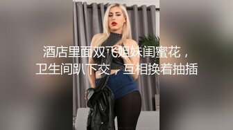 肛交激战,玩弄前凸后翘的嫂子,把她变成我的小母狗