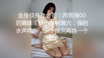 清纯小仙女⭐️纯欲系少女〖DemiFairyTW〗穿旗袍的秘书若隐若现露出嫩乳 诱惑上司开房间加班大