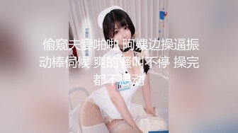  偷窥夫妻啪啪 阿姨边操逼振动棒伺候 爽的骚叫不停 操完都不想动