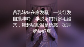 伪娘约天菜体育生弟弟 连射了两次