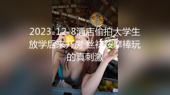 《人气网红私拍》万人追踪Onlyfans百变清纯小魔女【smile】露脸私拍视图福利~啪啪调教制服紫薇~极度反差