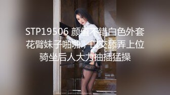 STP19506 颜值不错白色外套花臂妹子啪啪，口交舔弄上位骑坐后人大力抽插猛操