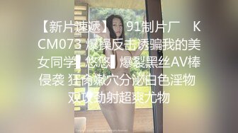 【极品女神超级重磅】秀人头牌女神『冯木木』私密劲爆私拍流出《梦幻の初恋》翘美臀待茎佳阴 魔幻身材