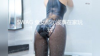 《百度云泄密》周末和美女同事背着她老公偷情遭曝光 (4)