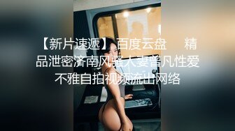 【可妮酱】刚成年下海!3个小白虎~玩逼~女女操~找男的玩3P (4)