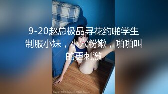 妖魔大战我捡漏御尸九式操服女僵尸