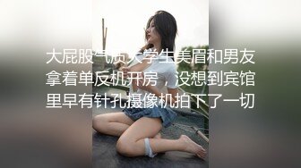 性感黑丝短裙JK装妹子，聊聊天妹子骚起来扭动，特写蹲着口交扣逼后入猛操