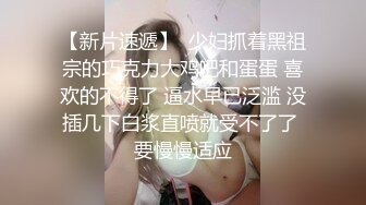 极品身材 翘挺豪乳 连体黑丝 无套抽插 后入顶操 翘臀骑乘 深喉口交=完美啪啪