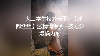 约JK裙装漂亮小美女做爱没穿内裤伸手就可以揉捏