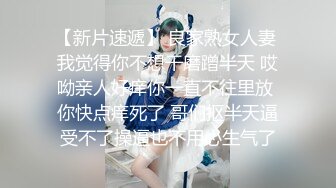 少妇偷情 4