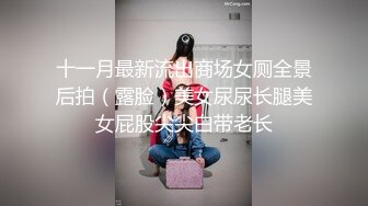 承德99年小女友初涉江湖