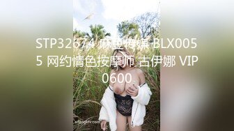 WTBZY-03 性爱的信号 EP3 国王游戏 后座激情 乌托邦 x 葫芦影业