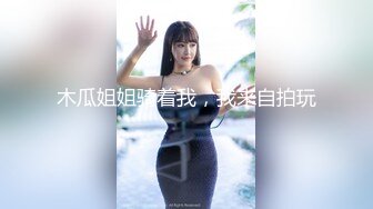 天美传媒-原谅出轨的妻子-男人-夫妻-孕妇-骚话